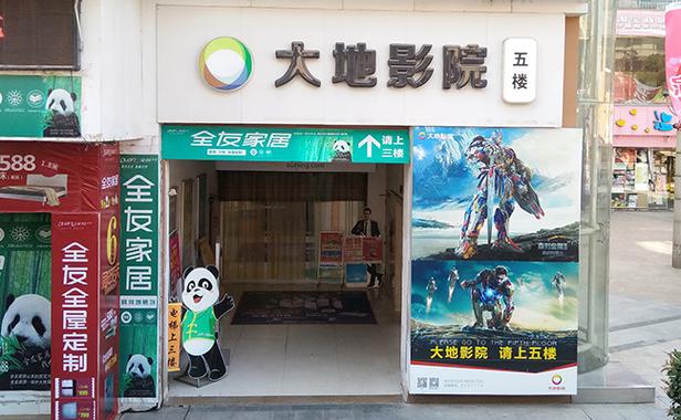 滁州电影院_滁州电影院今日放映表