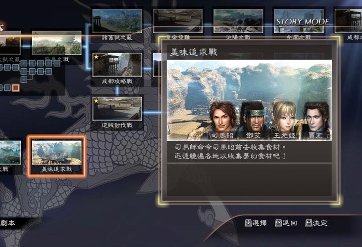 真三国无双7帝国修改器_真三国无双7帝国修改器下载