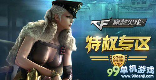 cf修复工具_cf修复工具在哪