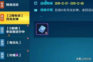 qq飞车刷点卷_QQ飞车刷点卷软件 qq飞车刷点卷_QQ飞车刷点卷软件