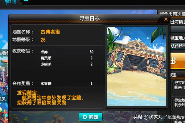 qq飞车刷点卷_QQ飞车刷点卷软件 qq飞车刷点卷_QQ飞车刷点卷软件