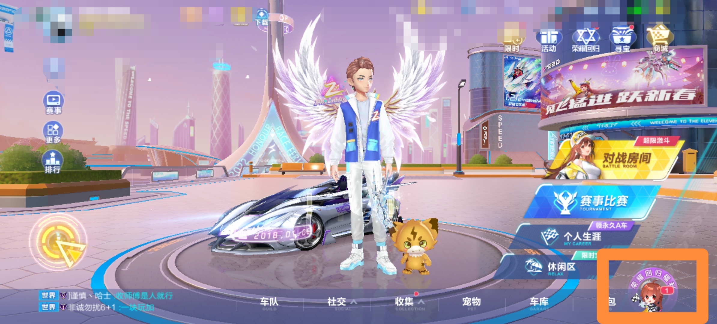 qq飞车刷点卷_QQ飞车刷点卷软件 qq飞车刷点卷_QQ飞车刷点卷软件