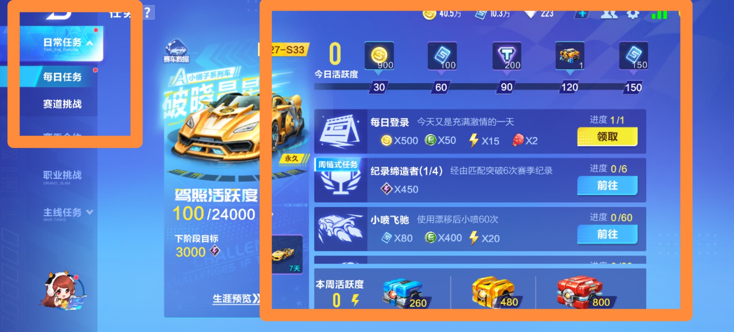 qq飞车刷点卷_QQ飞车刷点卷软件 qq飞车刷点卷_QQ飞车刷点卷软件