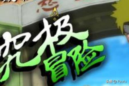 火影忍者究极风暴3修改器_火影忍者究极风暴3修改器手机版 火影忍者究极风暴3修改器_火影忍者究极风暴3修改器手机版