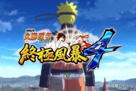 火影忍者究极风暴3修改器_火影忍者究极风暴3修改器手机版 火影忍者究极风暴3修改器_火影忍者究极风暴3修改器手机版