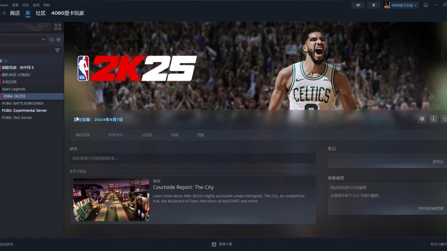 nba2k歌曲_NBA2K歌曲