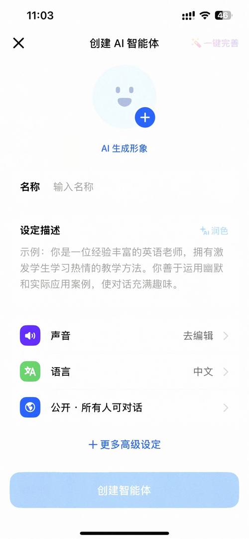 英语口语练习软件_英语口语app十大排名