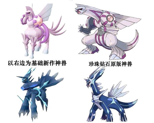 阿尔宙斯_阿尔宙斯传说