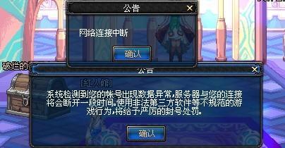 dnf官网打不开_dnf官网打不开怎么回事