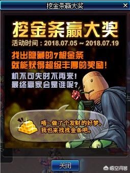 dnf官网打不开_dnf官网打不开怎么回事 dnf官网打不开_dnf官网打不开怎么回事