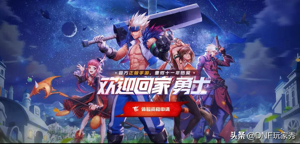 dnf官网打不开_dnf官网打不开怎么回事 dnf官网打不开_dnf官网打不开怎么回事