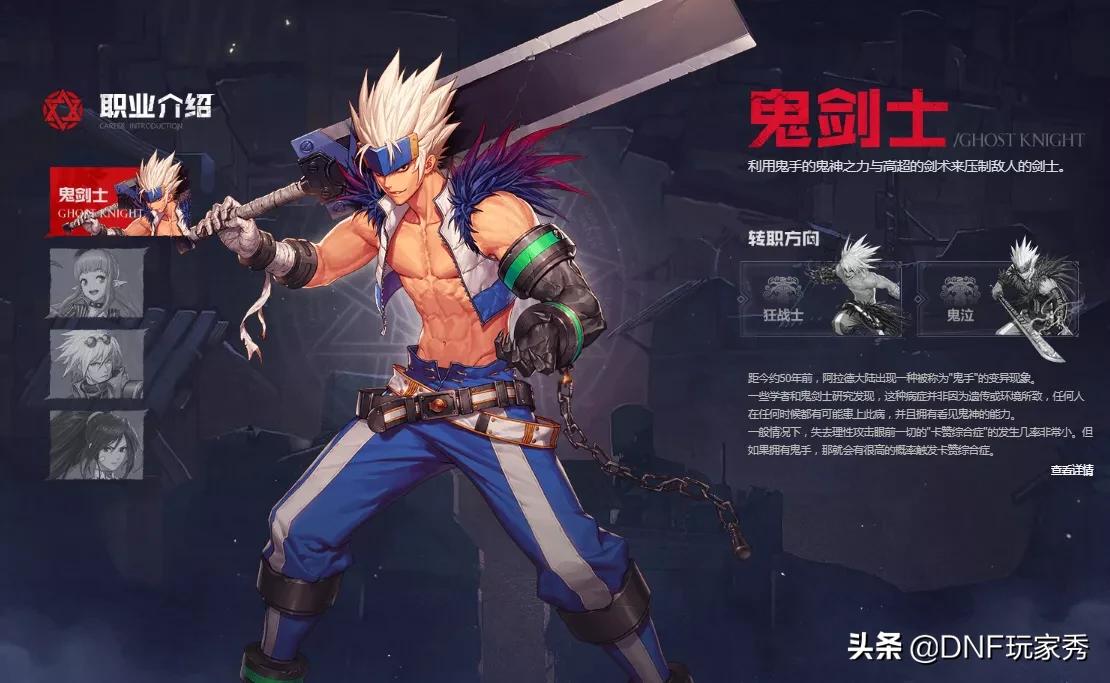 dnf官网打不开_dnf官网打不开怎么回事 dnf官网打不开_dnf官网打不开怎么回事