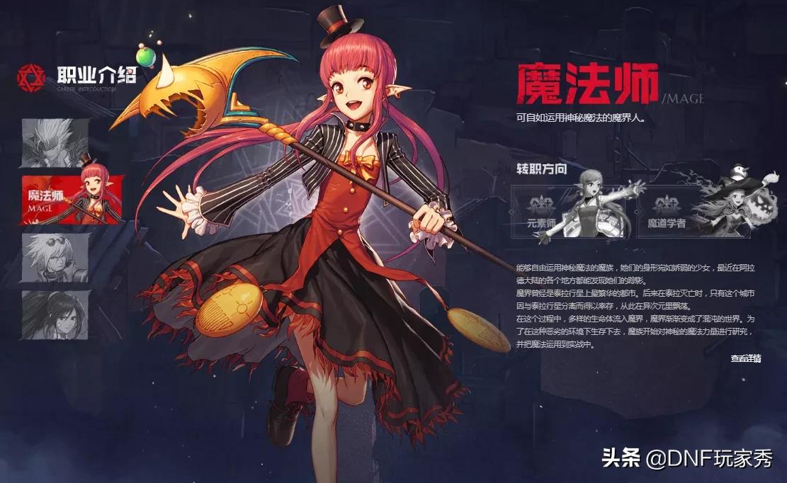 dnf官网打不开_dnf官网打不开怎么回事 dnf官网打不开_dnf官网打不开怎么回事