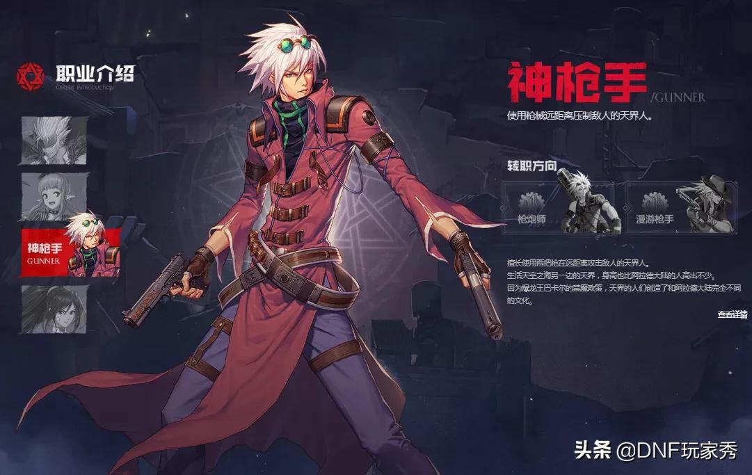 dnf官网打不开_dnf官网打不开怎么回事 dnf官网打不开_dnf官网打不开怎么回事