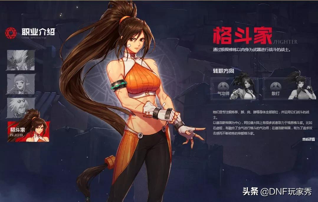 dnf官网打不开_dnf官网打不开怎么回事 dnf官网打不开_dnf官网打不开怎么回事