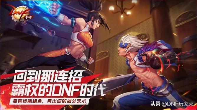 dnf官网打不开_dnf官网打不开怎么回事 dnf官网打不开_dnf官网打不开怎么回事