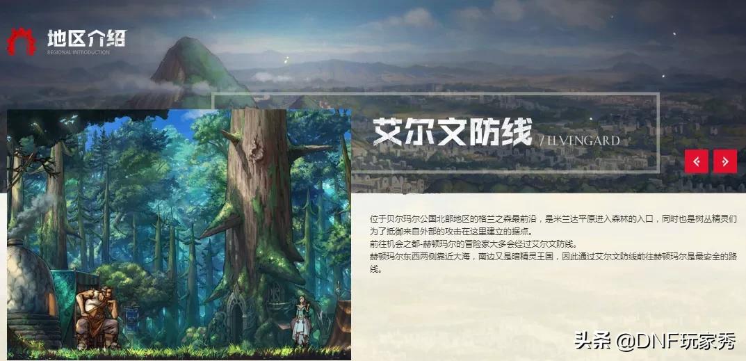 dnf官网打不开_dnf官网打不开怎么回事 dnf官网打不开_dnf官网打不开怎么回事