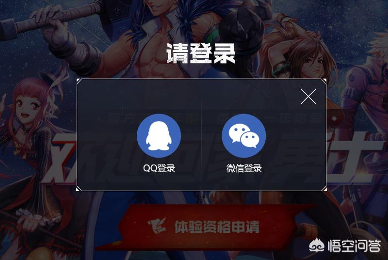 dnf官网打不开_dnf官网打不开怎么回事 dnf官网打不开_dnf官网打不开怎么回事