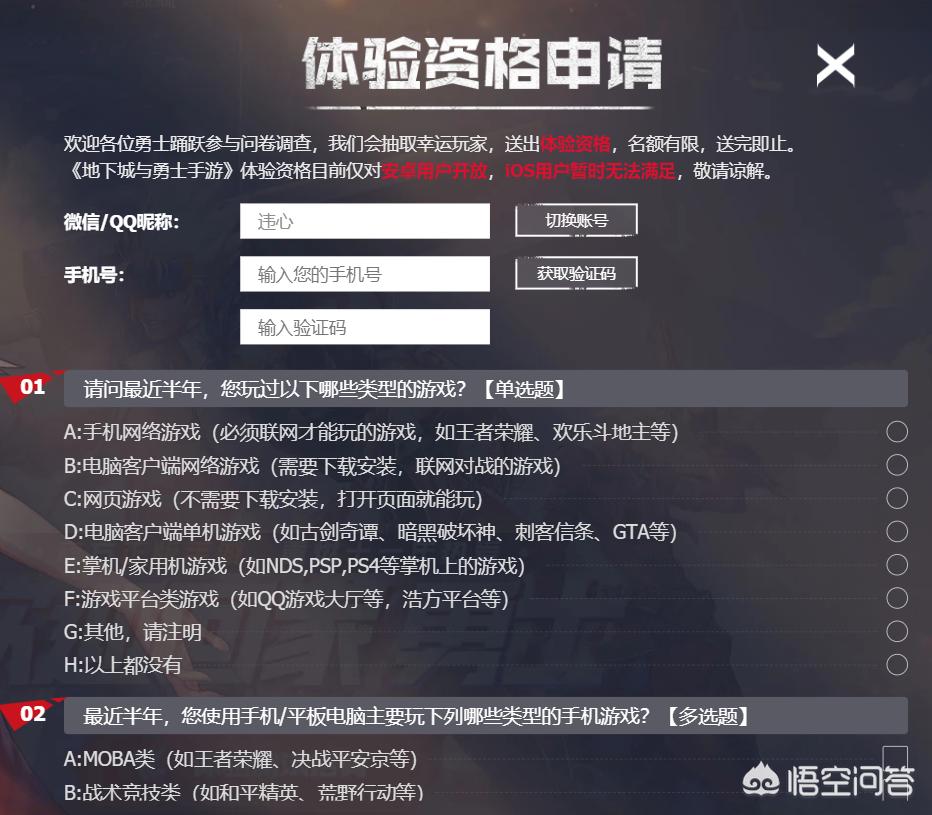 dnf官网打不开_dnf官网打不开怎么回事 dnf官网打不开_dnf官网打不开怎么回事