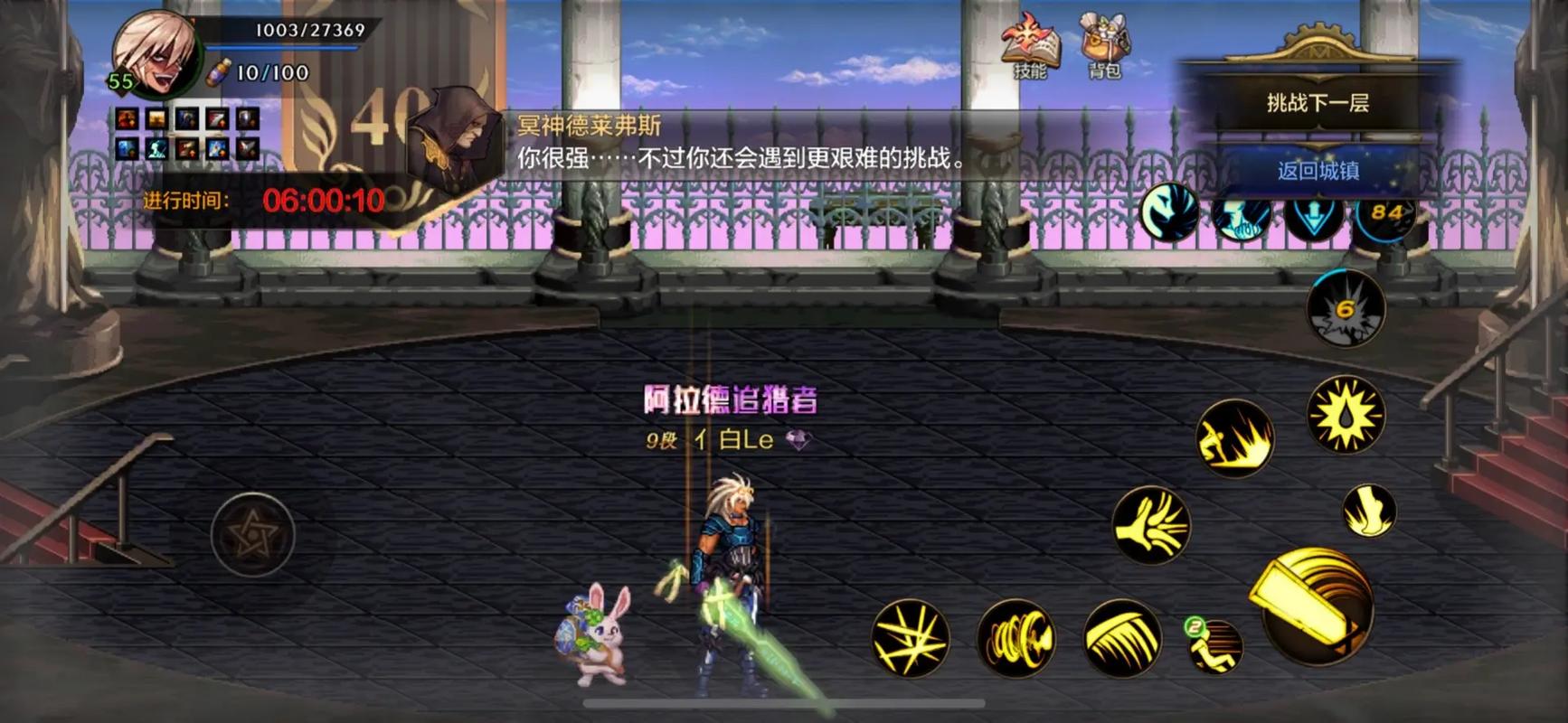 dnf格斗天王_dnf格斗天王黄金套