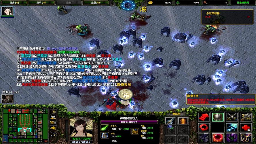 梦幻金庸群侠传攻略_梦幻金庸群侠传攻略2.4选什么英雄