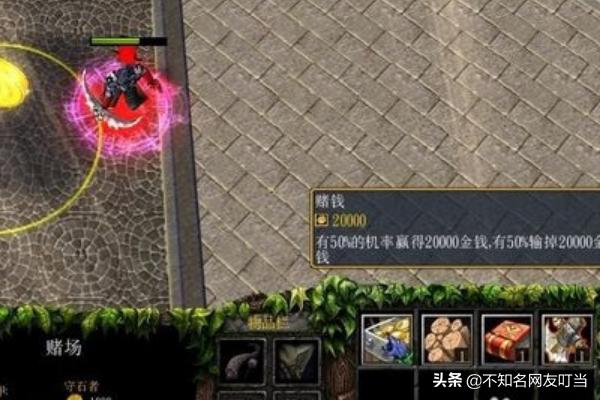 梦幻金庸群侠传攻略_梦幻金庸群侠传攻略2.4选什么英雄 梦幻金庸群侠传攻略_梦幻金庸群侠传攻略2.4选什么英雄