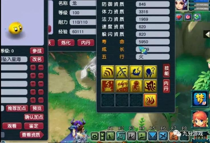 梦幻西游黑泡泡_梦幻西游黑泡泡值得培养吗