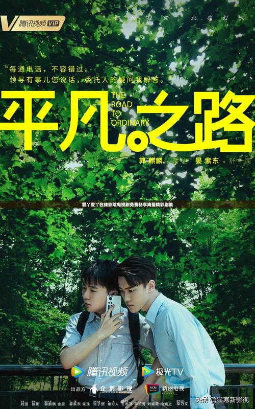 影院_影院在线观看高清电视剧免费