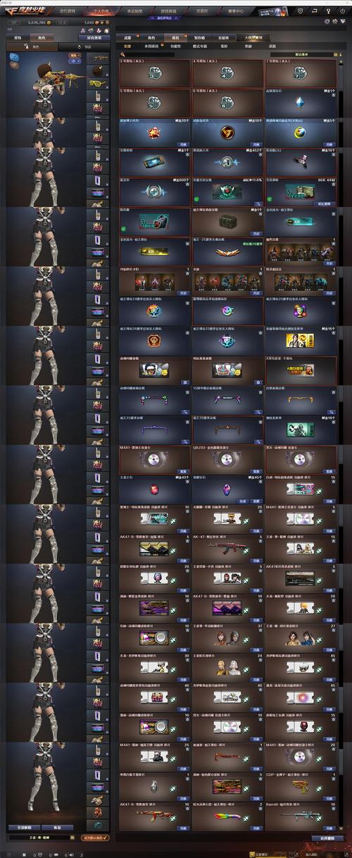 cf官网商城_cf官网商城道具具购买