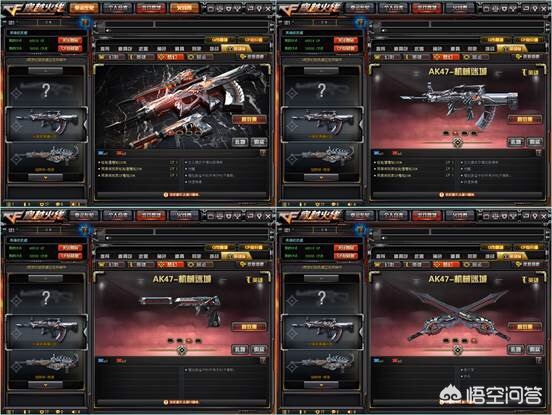 cf官网商城_cf官网商城道具具购买 cf官网商城_cf官网商城道具具购买