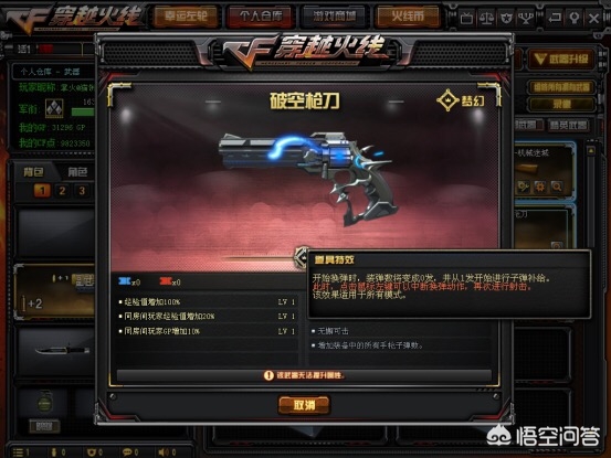 cf官网商城_cf官网商城道具具购买 cf官网商城_cf官网商城道具具购买