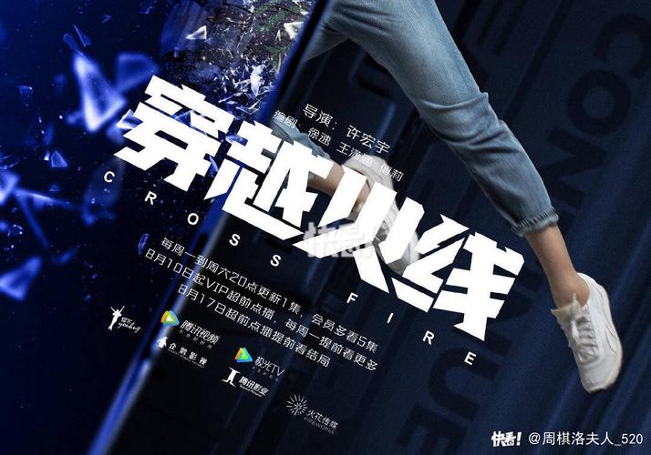 穿越火线超前点播_穿越火线超前点播资源免费观看