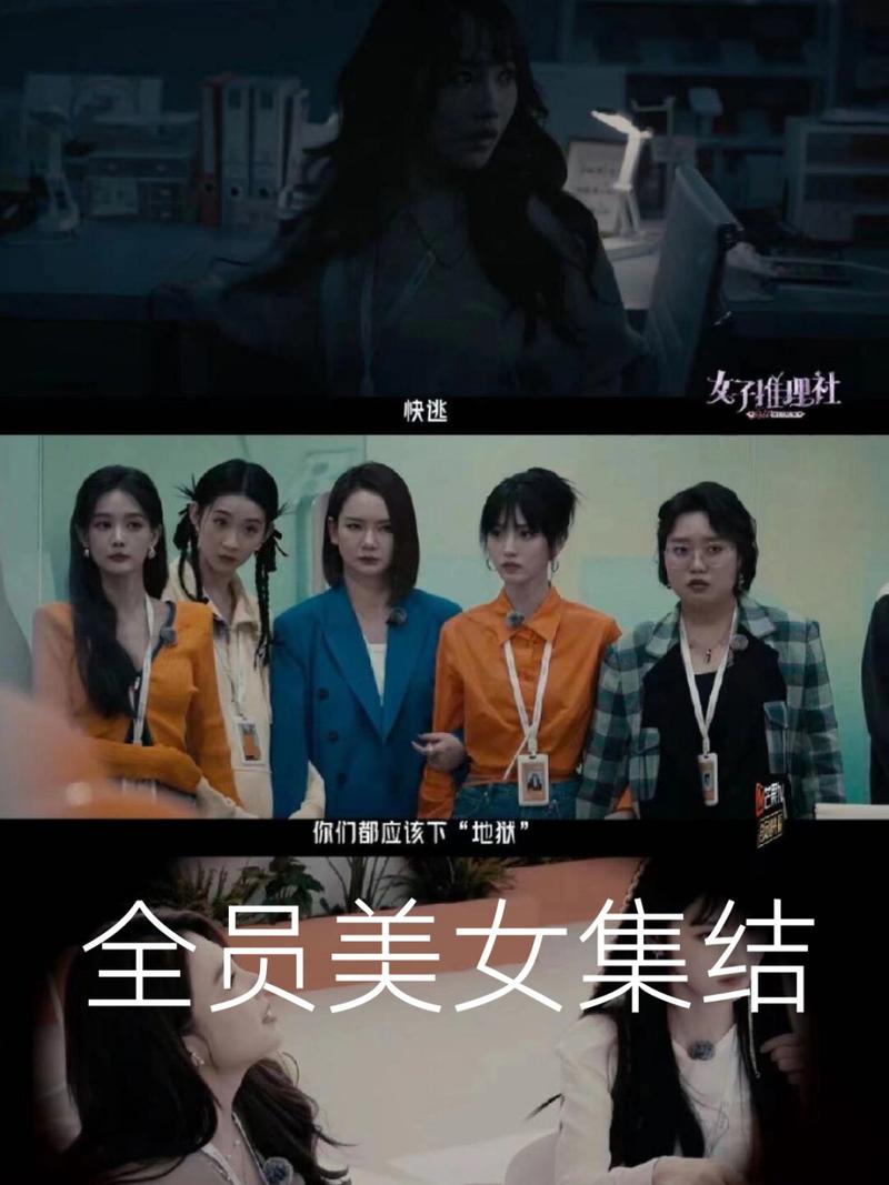 全员集结_全员集结在线观看完整