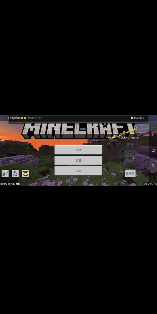 4399我的世界_4399我的世界和网易我的世界一样吗