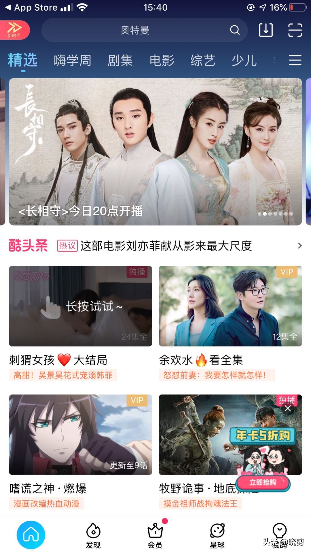 天堂影院_天堂影院官网在线观看电视剧 天堂影院_天堂影院官网在线观看电视剧