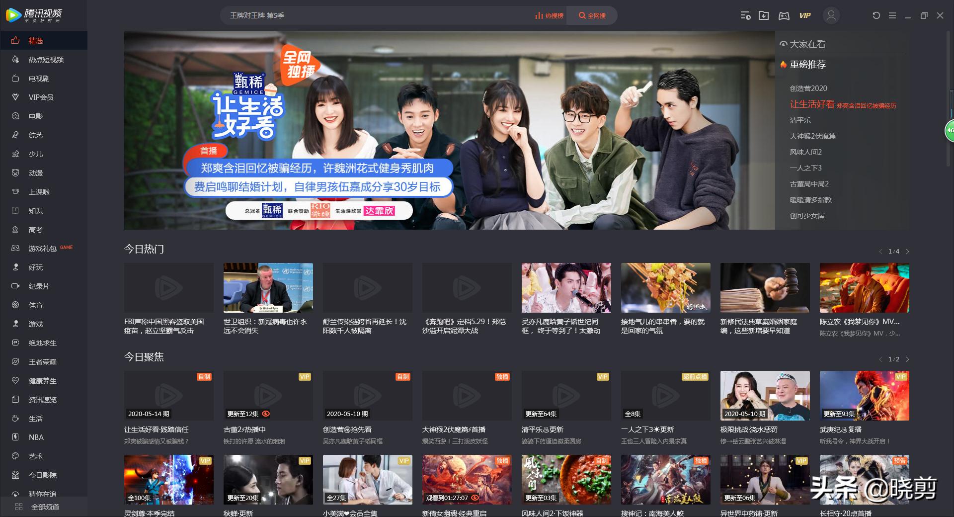 天堂影院_天堂影院官网在线观看电视剧 天堂影院_天堂影院官网在线观看电视剧