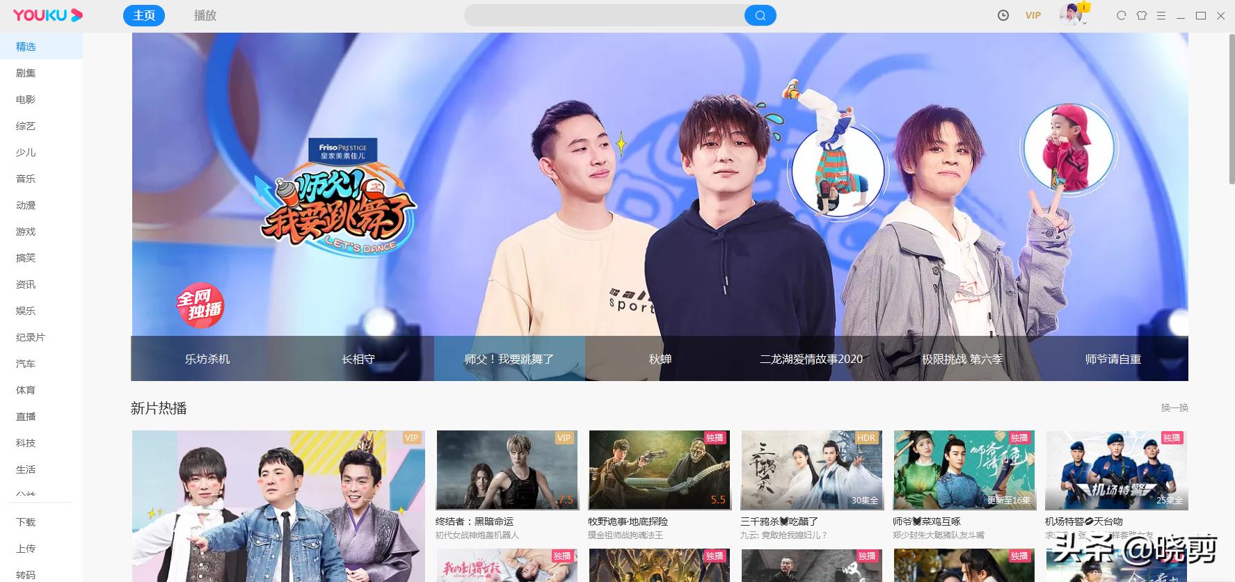 天堂影院_天堂影院官网在线观看电视剧 天堂影院_天堂影院官网在线观看电视剧