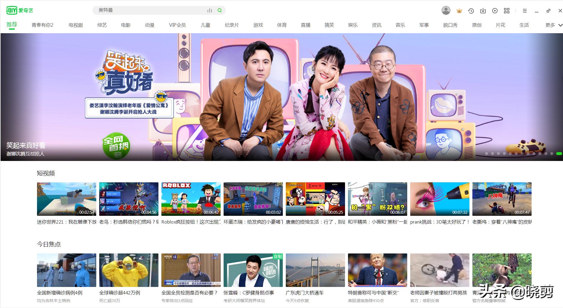 天堂影院_天堂影院官网在线观看电视剧 天堂影院_天堂影院官网在线观看电视剧