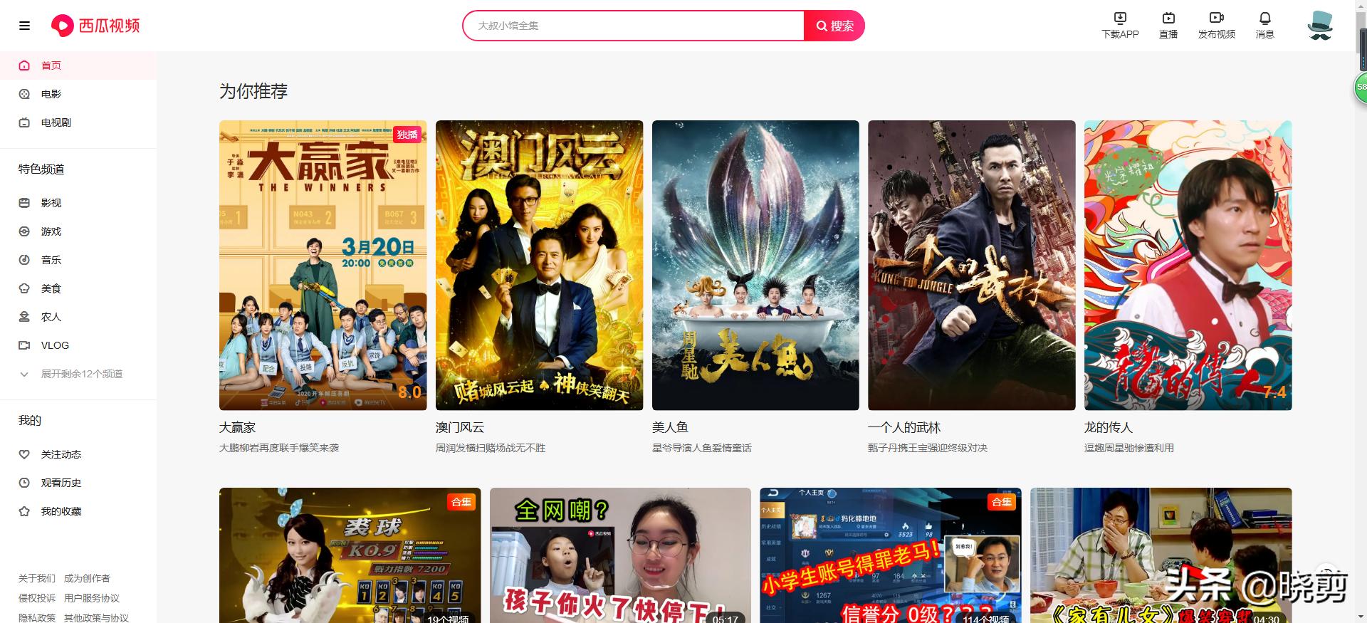 天堂影院_天堂影院官网在线观看电视剧 天堂影院_天堂影院官网在线观看电视剧