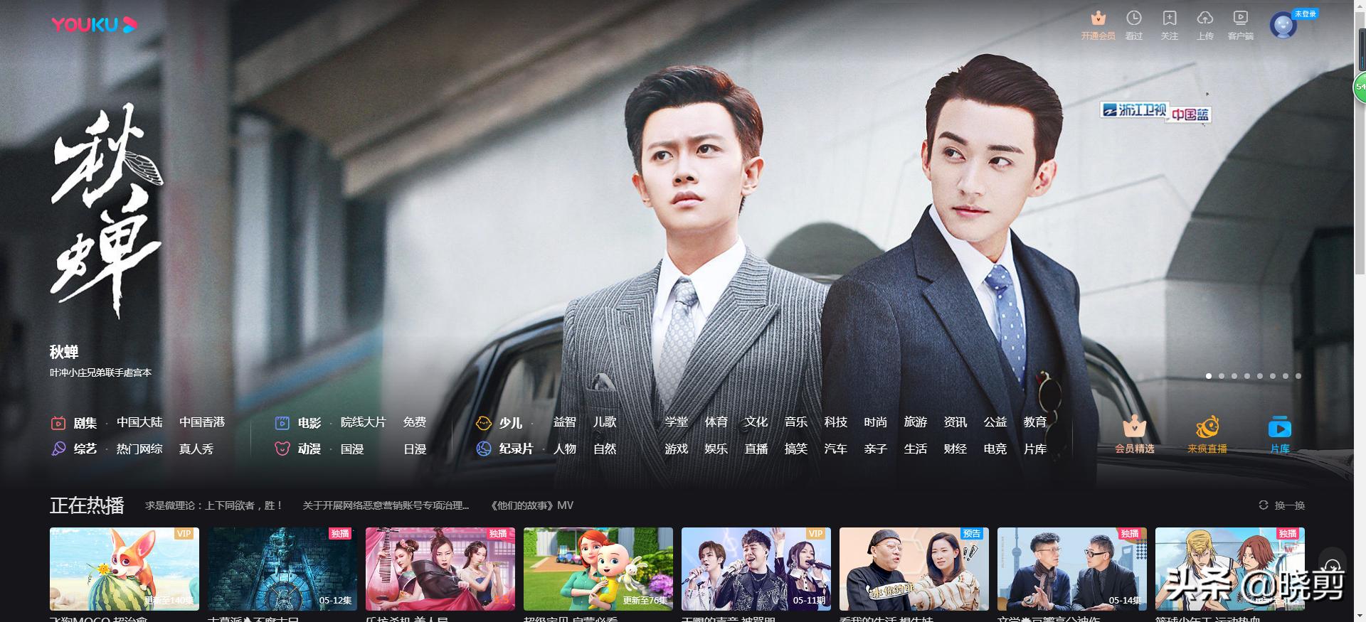 天堂影院_天堂影院官网在线观看电视剧 天堂影院_天堂影院官网在线观看电视剧