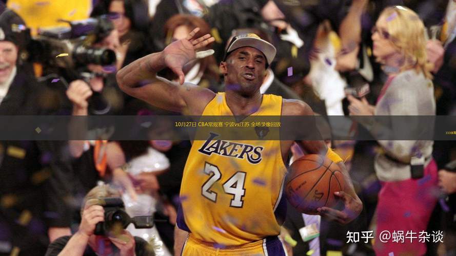 nba篮球_nba篮球比赛免费直播