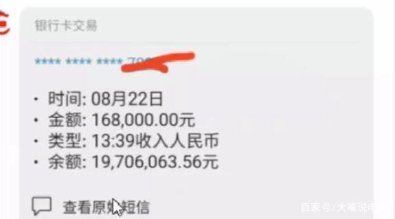 梦幻西游股票_梦幻西游股票里的钱怎么取出来