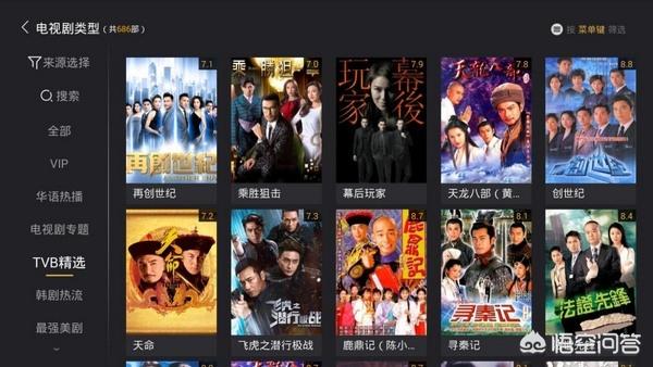 追剧免费的软件_追剧免费的软件无广告 追剧免费的软件_追剧免费的软件无广告