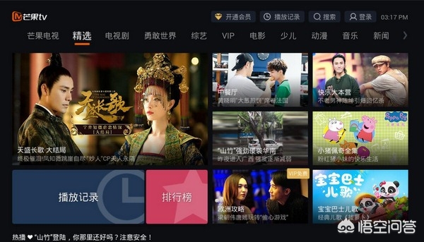 追剧免费的软件_追剧免费的软件无广告 追剧免费的软件_追剧免费的软件无广告