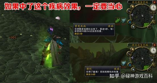 诅咒密码_诅咒密码任务流程