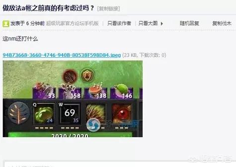 dota6.70_dota6.70改动 dota6.70_dota6.70改动