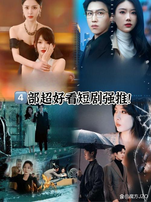 看大片_看大片真人电视剧免费调