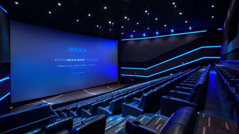 数字影院_数字影院暂行技术要求