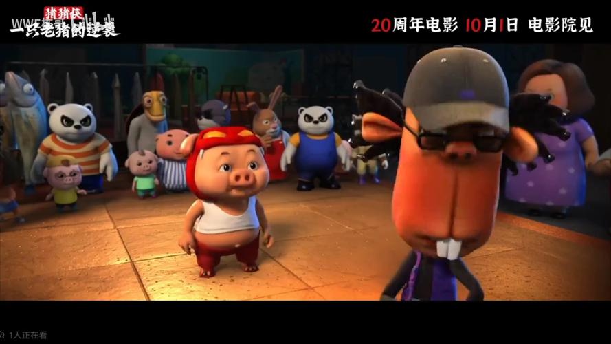 影院最新电影_猪猪影院最新电影