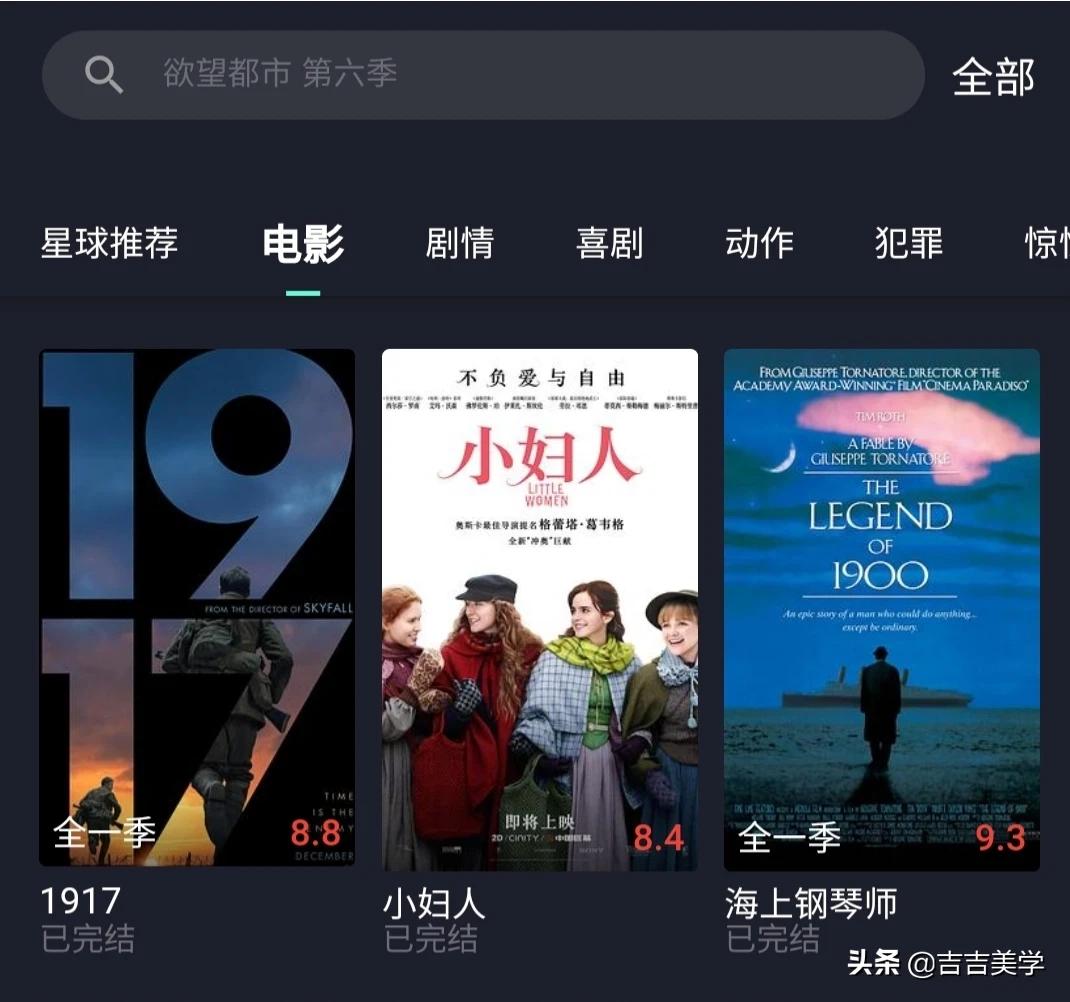 影院最新电影_猪猪影院最新电影 影院最新电影_猪猪影院最新电影